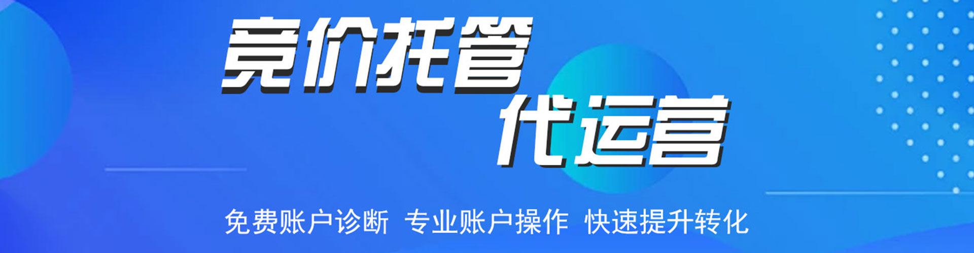 禹州渠道开户返点